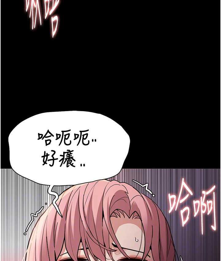 [韩国漫画] 痴汉成瘾 剧情,熟女人妻,巨乳大奶,OL#[117P]-16