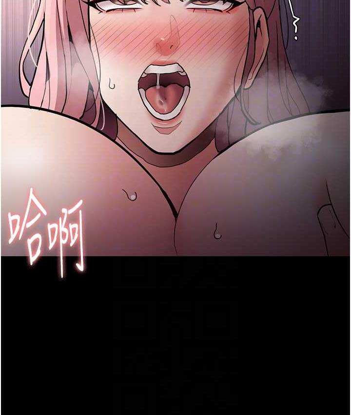 [韩国漫画] 痴汉成瘾 剧情,熟女人妻,巨乳大奶,OL#[117P]-17