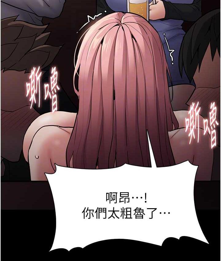 [韩国漫画] 痴汉成瘾 剧情,熟女人妻,巨乳大奶,OL#[117P]-19