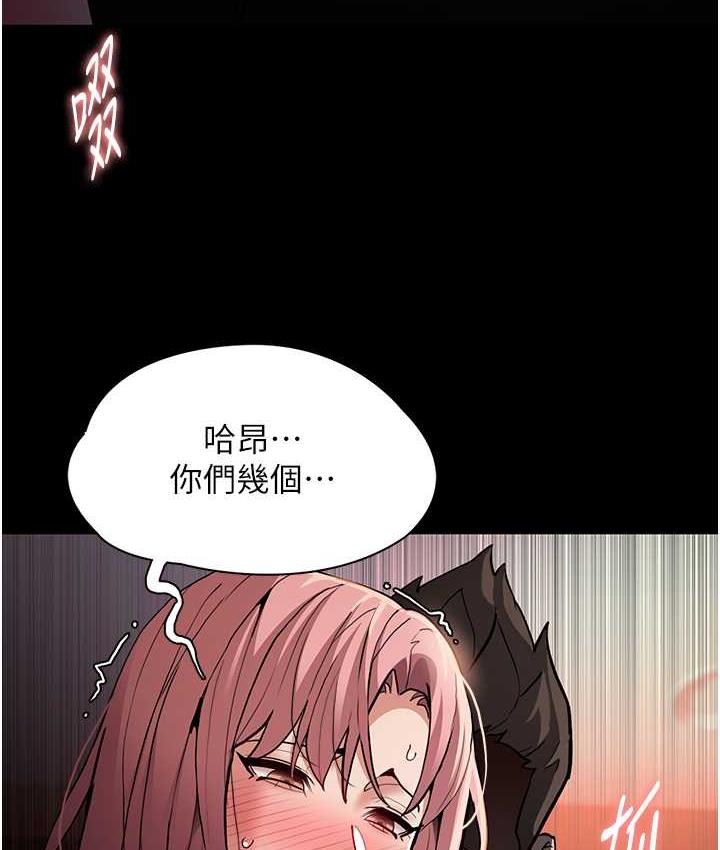 [韩国漫画] 痴汉成瘾 剧情,熟女人妻,巨乳大奶,OL#[117P]-29