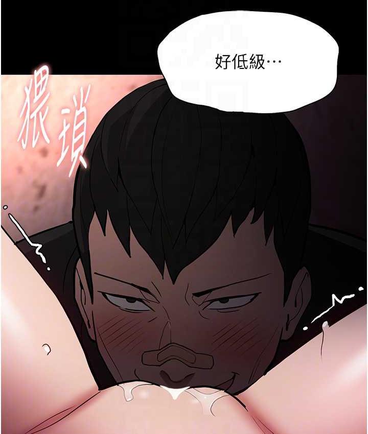 [韩国漫画] 痴汉成瘾 剧情,熟女人妻,巨乳大奶,OL#[117P]-31