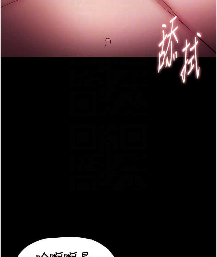 [韩国漫画] 痴汉成瘾 剧情,熟女人妻,巨乳大奶,OL#[117P]-32