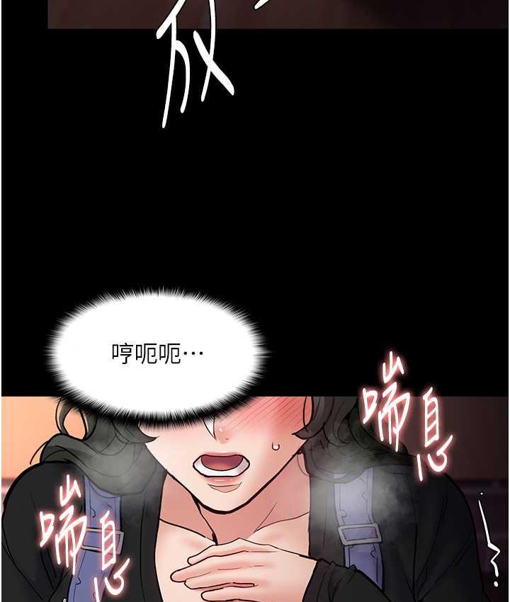[韩国漫画] 痴汉成瘾 剧情,熟女人妻,巨乳大奶,OL#[117P]-39
