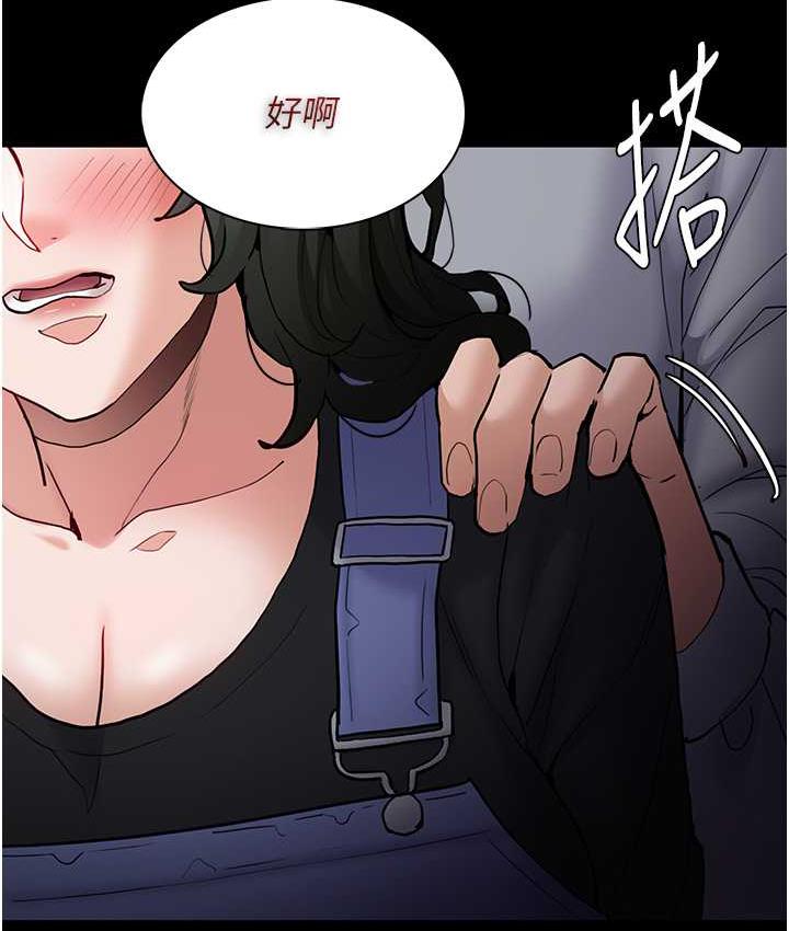 [韩国漫画] 痴汉成瘾 剧情,熟女人妻,巨乳大奶,OL#[117P]-4