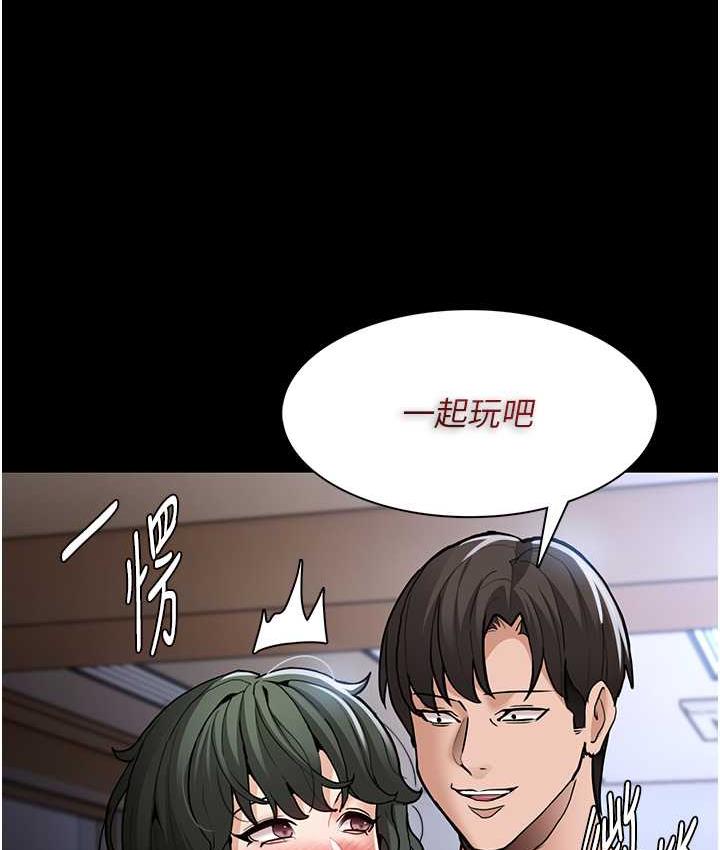 [韩国漫画] 痴汉成瘾 剧情,熟女人妻,巨乳大奶,OL#[117P]-5