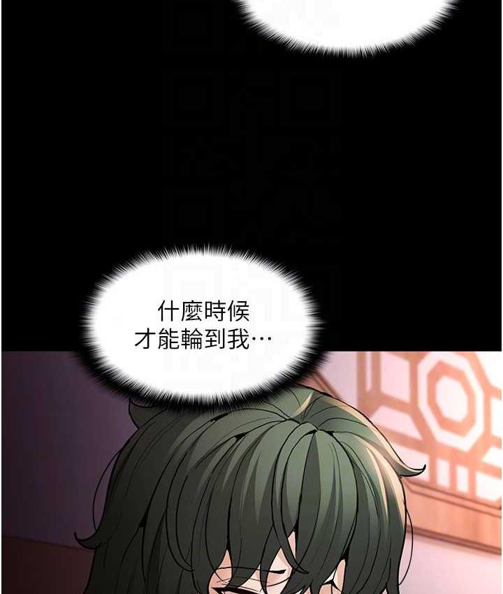 [韩国漫画] 痴汉成瘾 剧情,熟女人妻,巨乳大奶,OL#[117P]-59