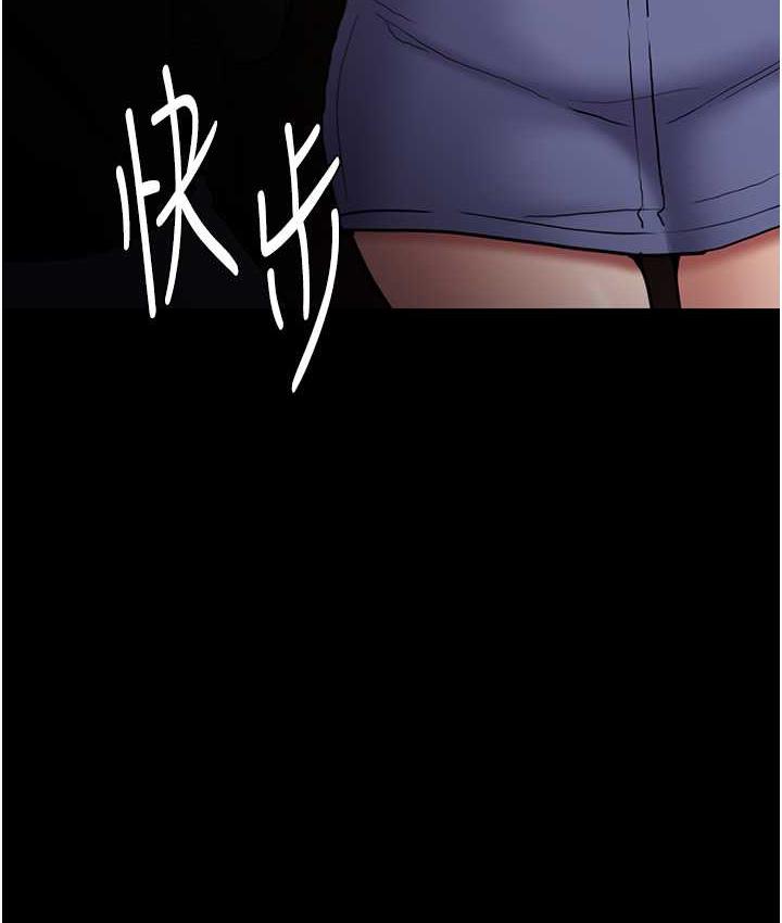 [韩国漫画] 痴汉成瘾 剧情,熟女人妻,巨乳大奶,OL#[117P]-66
