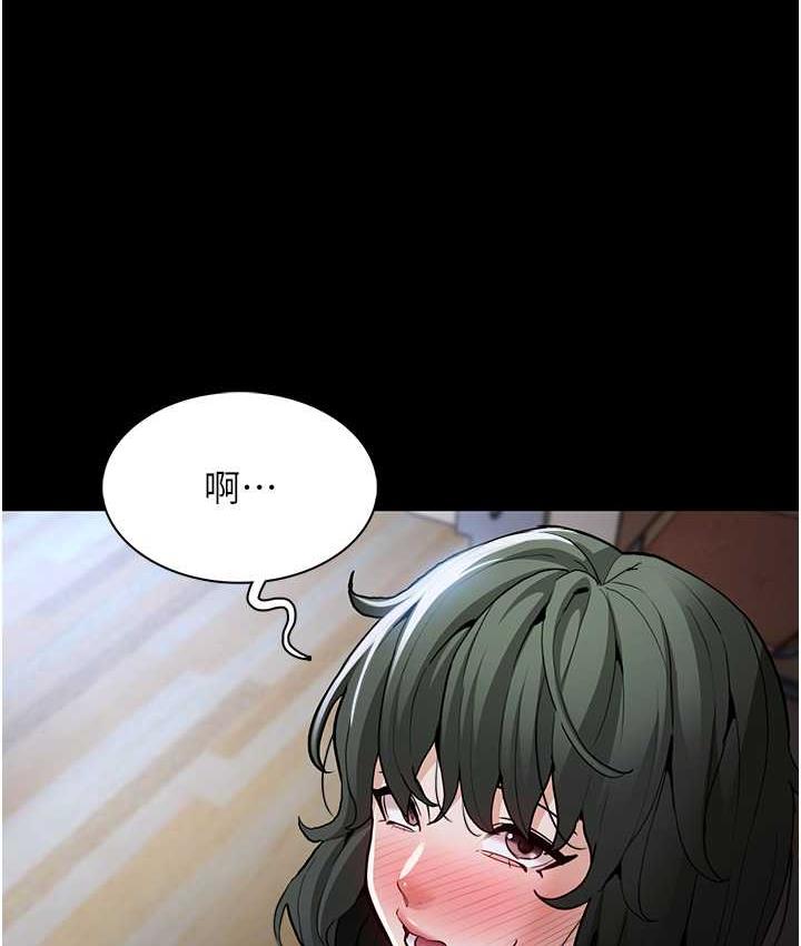 [韩国漫画] 痴汉成瘾 剧情,熟女人妻,巨乳大奶,OL#[117P]-7