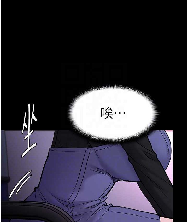 [韩国漫画] 痴汉成瘾 剧情,熟女人妻,巨乳大奶,OL#[117P]-71