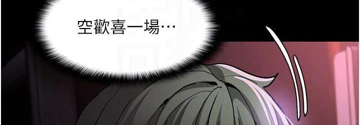 [韩国漫画] 痴汉成瘾 剧情,熟女人妻,巨乳大奶,OL#[117P]-73