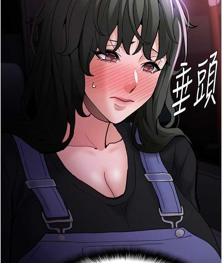[韩国漫画] 痴汉成瘾 剧情,熟女人妻,巨乳大奶,OL#[117P]-74
