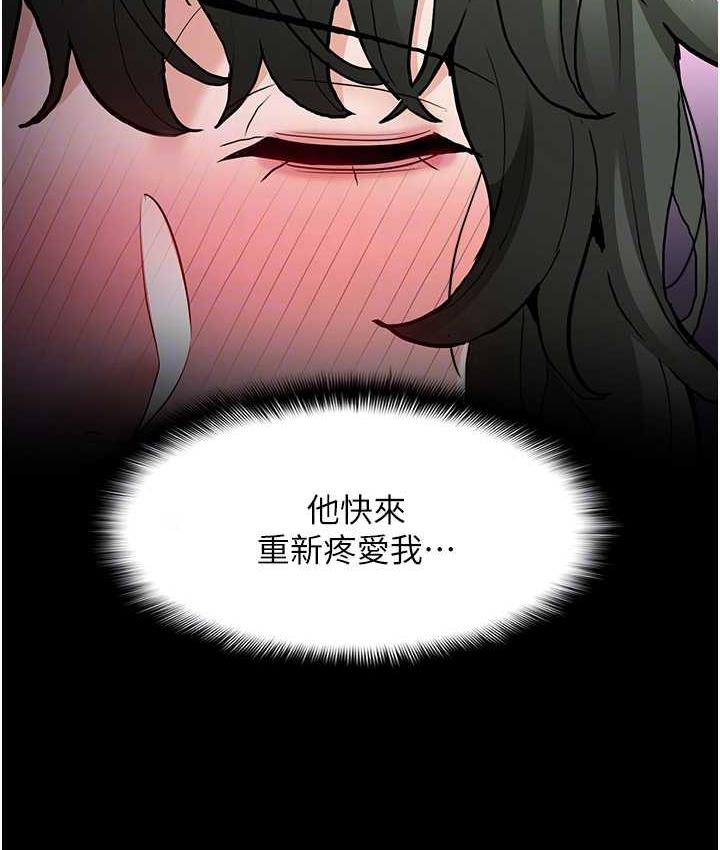 [韩国漫画] 痴汉成瘾 剧情,熟女人妻,巨乳大奶,OL#[117P]-78