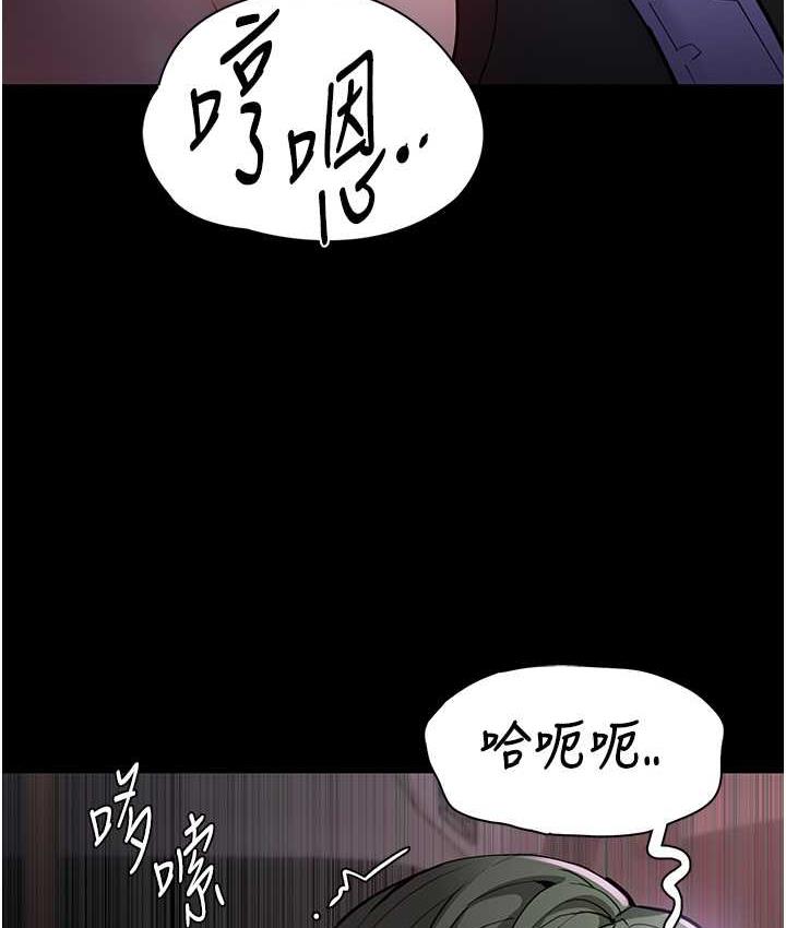 [韩国漫画] 痴汉成瘾 剧情,熟女人妻,巨乳大奶,OL#[117P]-81