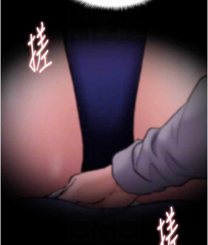 [韩国漫画] 痴汉成瘾 剧情,熟女人妻,巨乳大奶,OL#[117P]-84