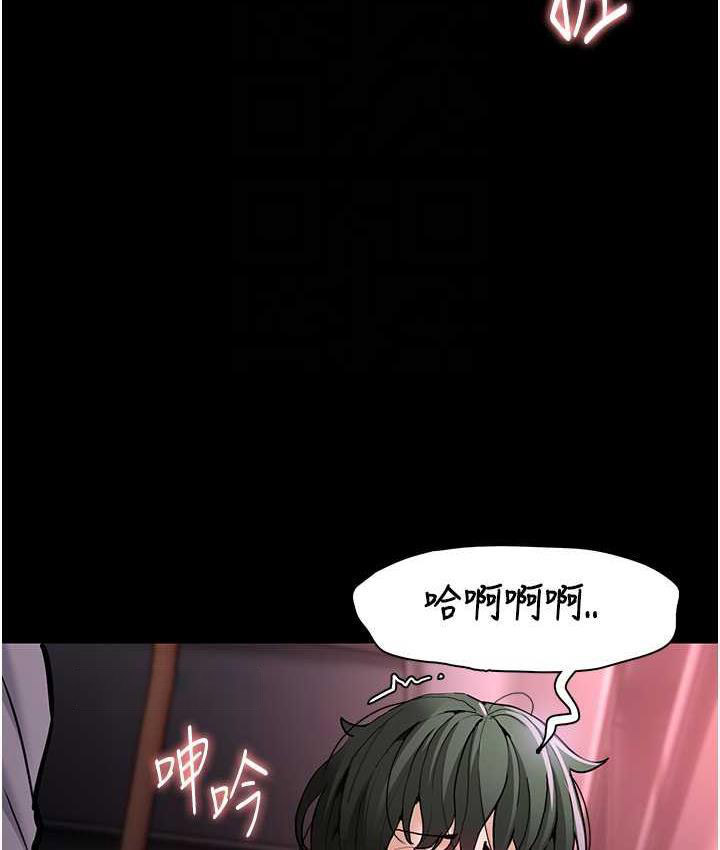 [韩国漫画] 痴汉成瘾 剧情,熟女人妻,巨乳大奶,OL#[117P]-85
