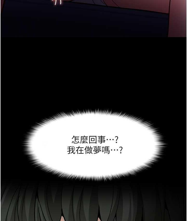 [韩国漫画] 痴汉成瘾 剧情,熟女人妻,巨乳大奶,OL#[117P]-87
