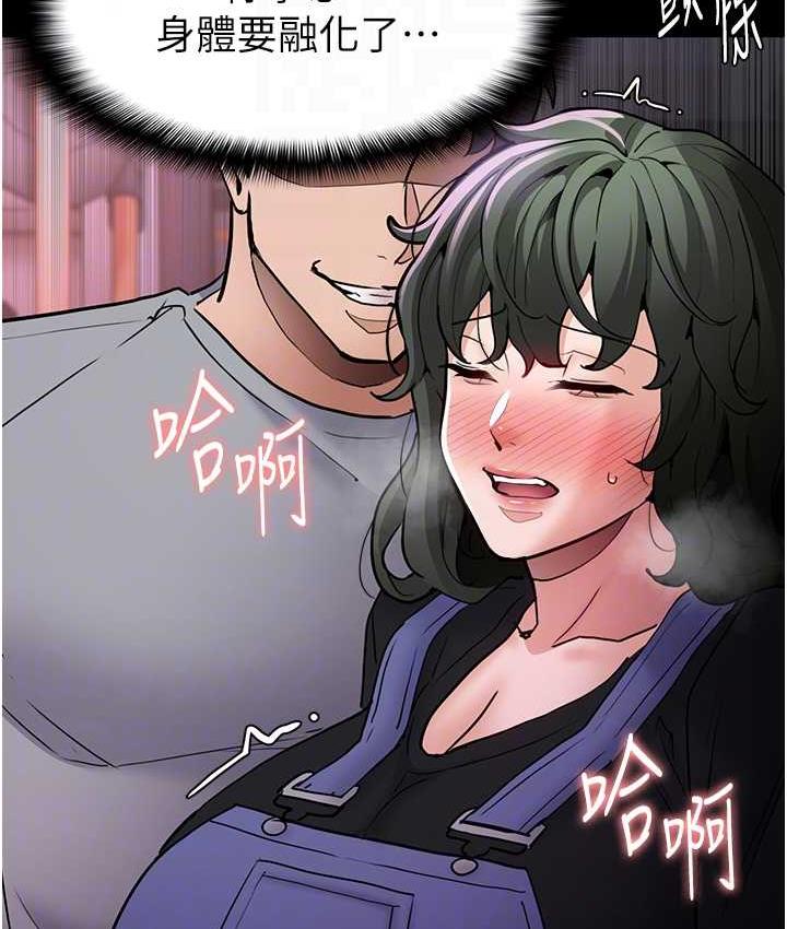 [韩国漫画] 痴汉成瘾 剧情,熟女人妻,巨乳大奶,OL#[117P]-91