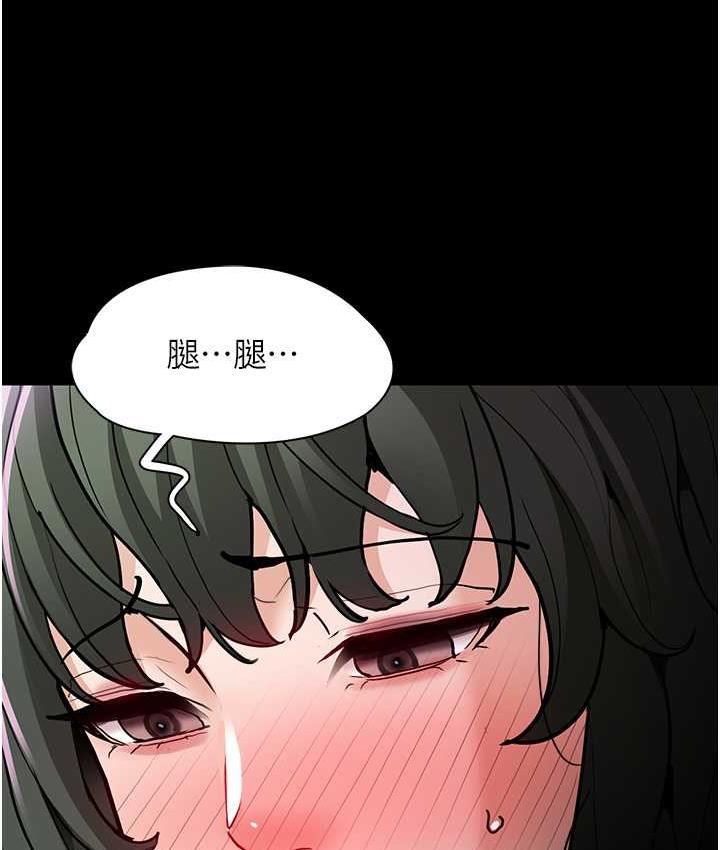 [韩国漫画] 痴汉成瘾 剧情,熟女人妻,巨乳大奶,OL#[117P]-94