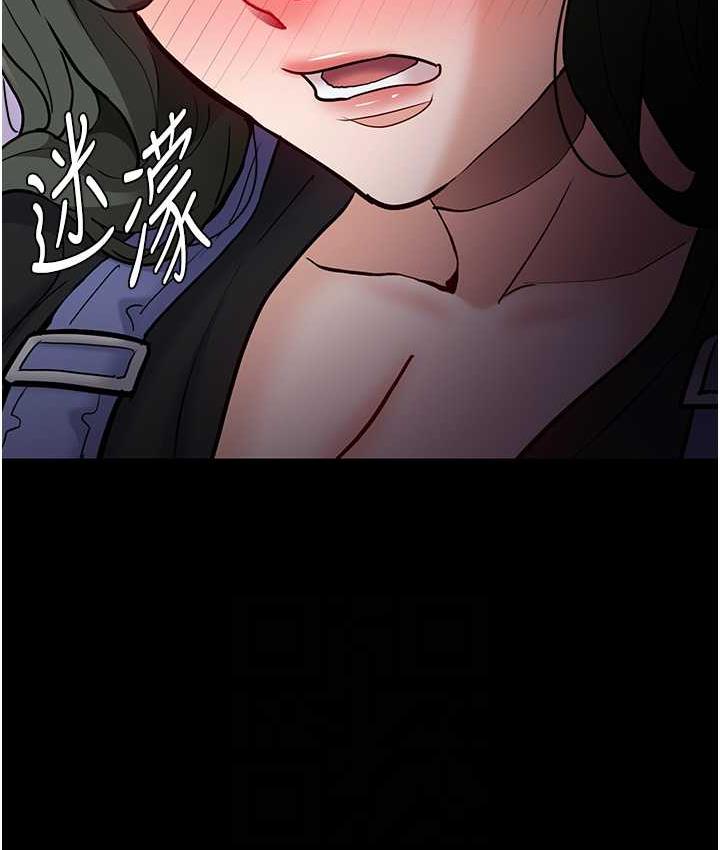 [韩国漫画] 痴汉成瘾 剧情,熟女人妻,巨乳大奶,OL#[117P]-95