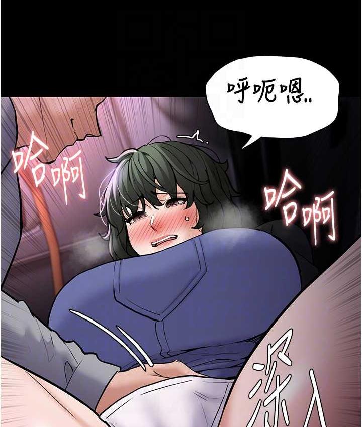 [韩国漫画] 痴汉成瘾 剧情,熟女人妻,巨乳大奶,OL#[117P]-96