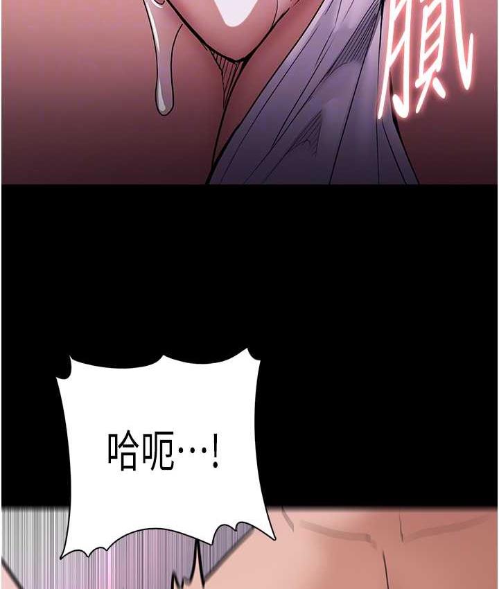 [韩国漫画] 痴汉成瘾 剧情,熟女人妻,巨乳大奶,OL#[117P]-99