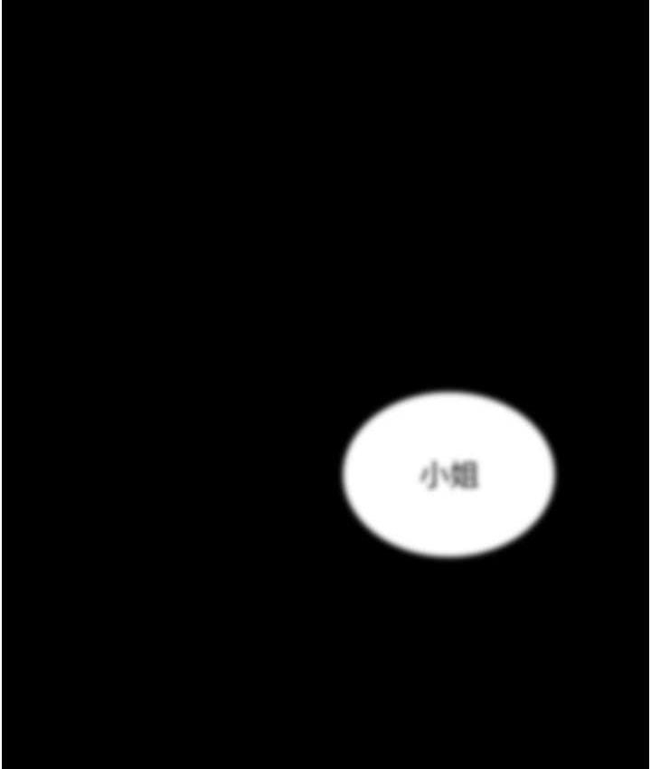 [韩国漫画] 痴汉成瘾 剧情,熟女人妻,巨乳大奶,OL#[122P]-1