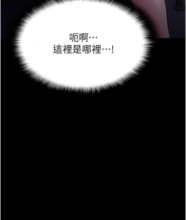[韩国漫画] 痴汉成瘾 剧情,熟女人妻,巨乳大奶,OL#[122P]-10