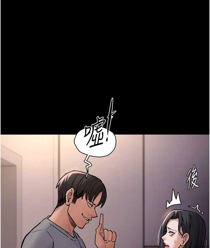 [韩国漫画] 痴汉成瘾 剧情,熟女人妻,巨乳大奶,OL#[122P]-102
