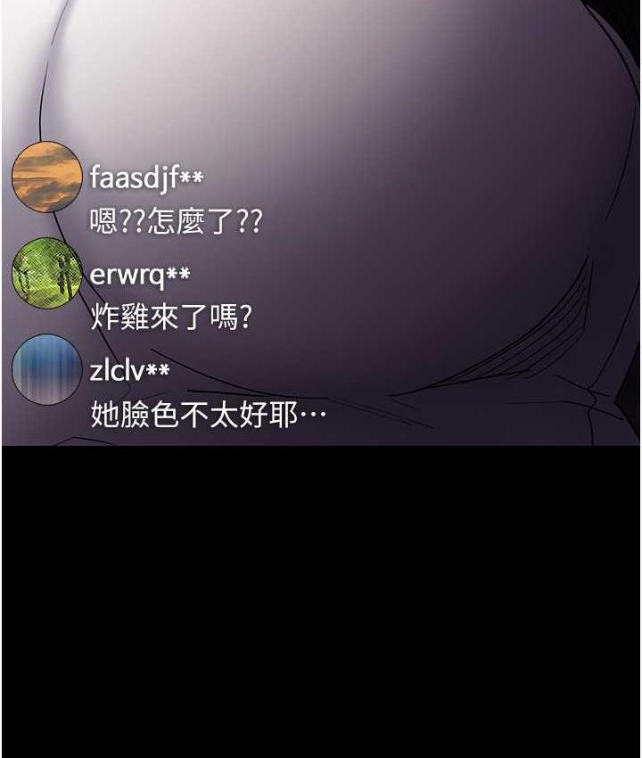 [韩国漫画] 痴汉成瘾 剧情,熟女人妻,巨乳大奶,OL#[122P]-105