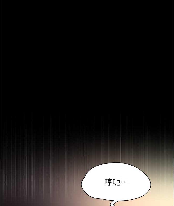 [韩国漫画] 痴汉成瘾 剧情,熟女人妻,巨乳大奶,OL#[122P]-11