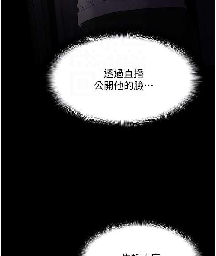 [韩国漫画] 痴汉成瘾 剧情,熟女人妻,巨乳大奶,OL#[122P]-116