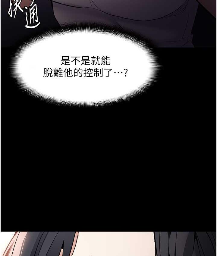 [韩国漫画] 痴汉成瘾 剧情,熟女人妻,巨乳大奶,OL#[122P]-118