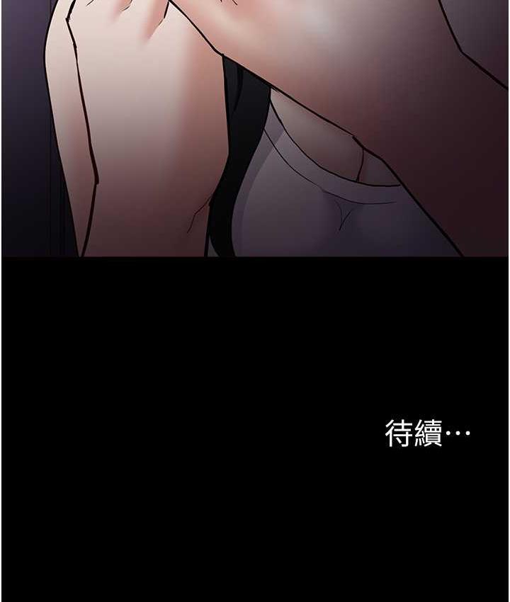 [韩国漫画] 痴汉成瘾 剧情,熟女人妻,巨乳大奶,OL#[122P]-121