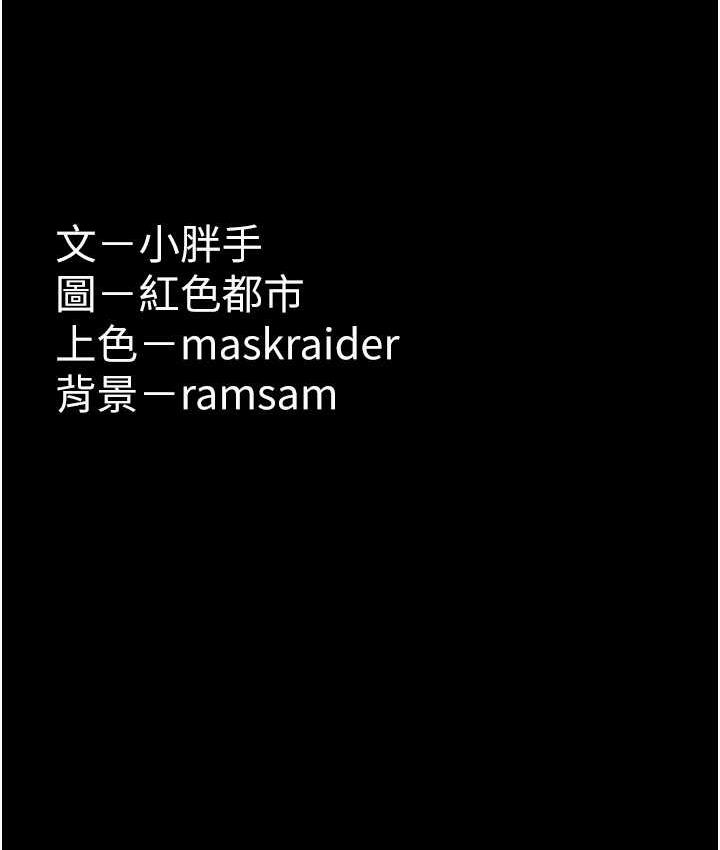 [韩国漫画] 痴汉成瘾 剧情,熟女人妻,巨乳大奶,OL#[122P]-122