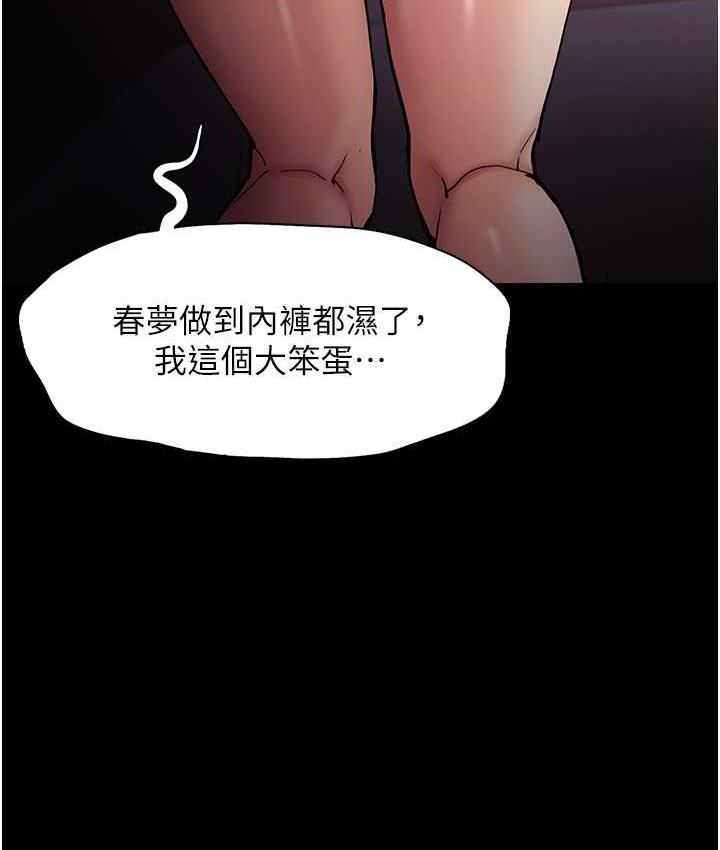 [韩国漫画] 痴汉成瘾 剧情,熟女人妻,巨乳大奶,OL#[122P]-13