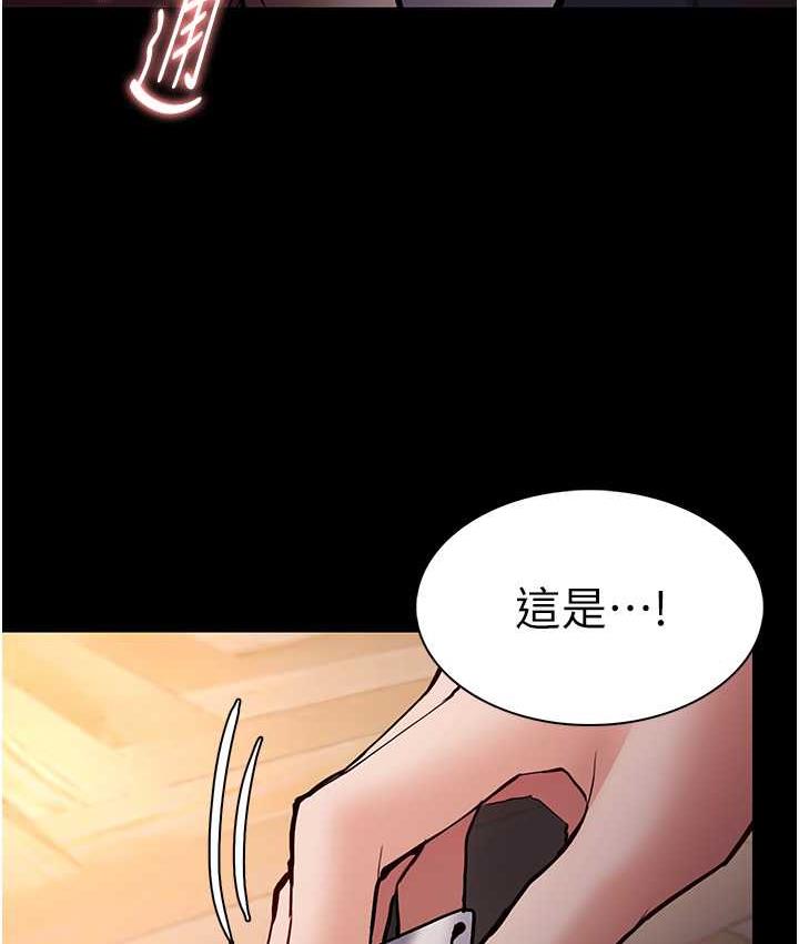 [韩国漫画] 痴汉成瘾 剧情,熟女人妻,巨乳大奶,OL#[122P]-17
