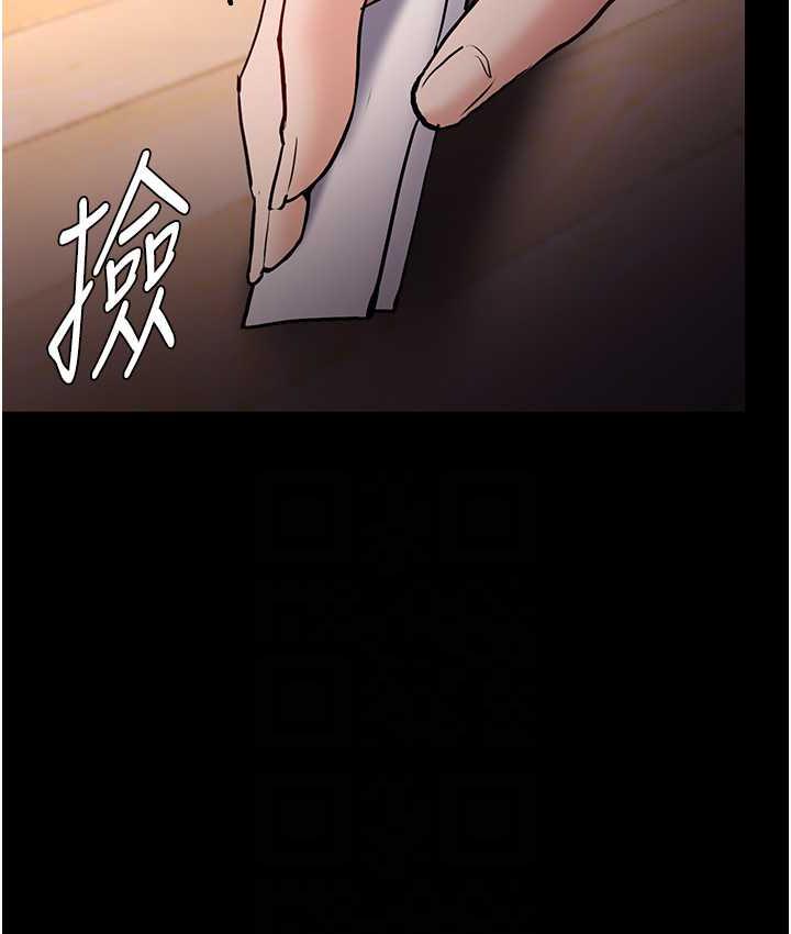 [韩国漫画] 痴汉成瘾 剧情,熟女人妻,巨乳大奶,OL#[122P]-18
