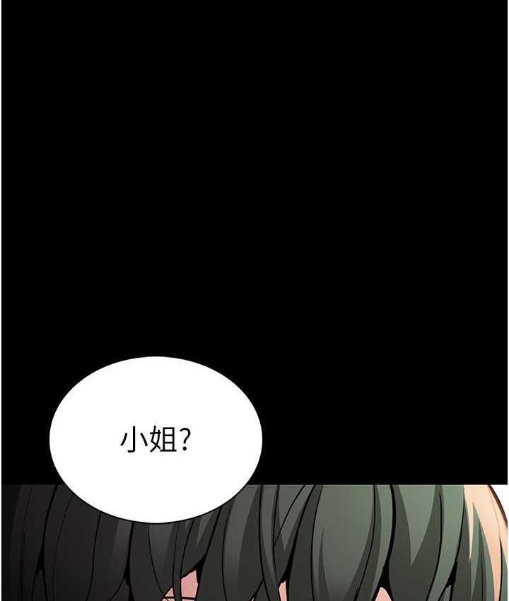 [韩国漫画] 痴汉成瘾 剧情,熟女人妻,巨乳大奶,OL#[122P]-2