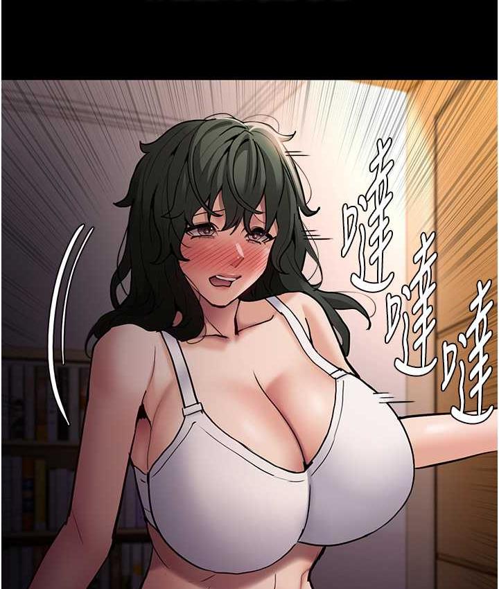 [韩国漫画] 痴汉成瘾 剧情,熟女人妻,巨乳大奶,OL#[122P]-24