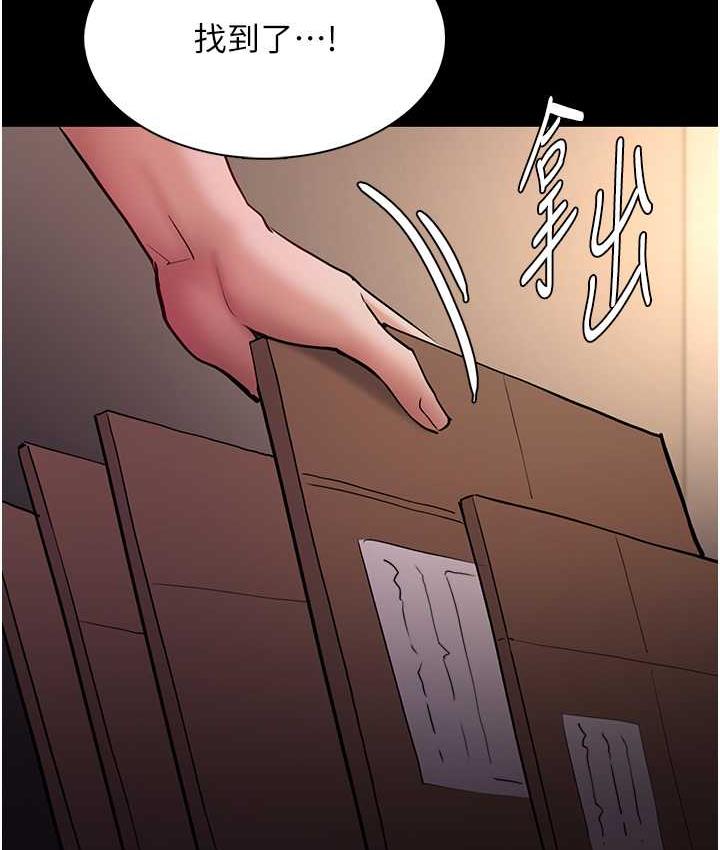 [韩国漫画] 痴汉成瘾 剧情,熟女人妻,巨乳大奶,OL#[122P]-28