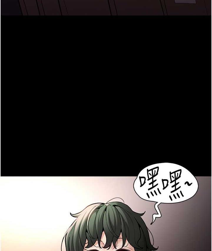 [韩国漫画] 痴汉成瘾 剧情,熟女人妻,巨乳大奶,OL#[122P]-29