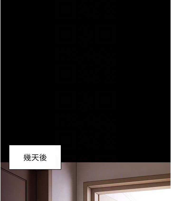 [韩国漫画] 痴汉成瘾 剧情,熟女人妻,巨乳大奶,OL#[122P]-33