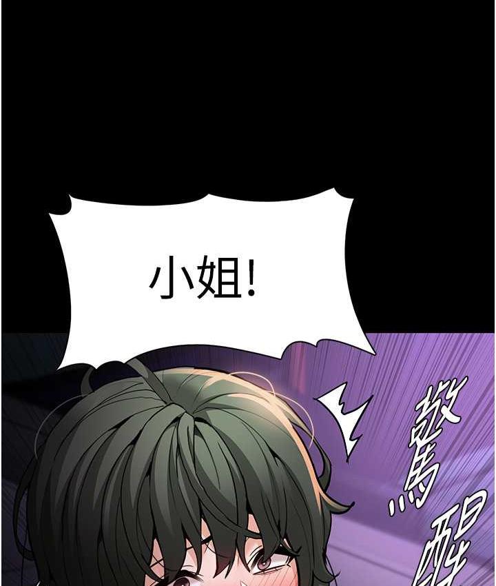 [韩国漫画] 痴汉成瘾 剧情,熟女人妻,巨乳大奶,OL#[122P]-4
