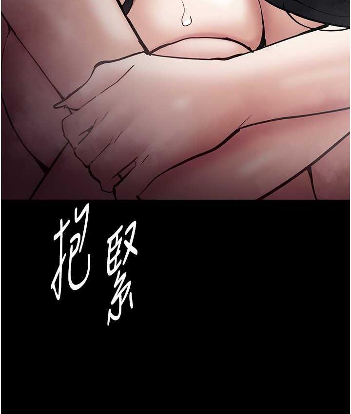 [韩国漫画] 痴汉成瘾 剧情,熟女人妻,巨乳大奶,OL#[122P]-42