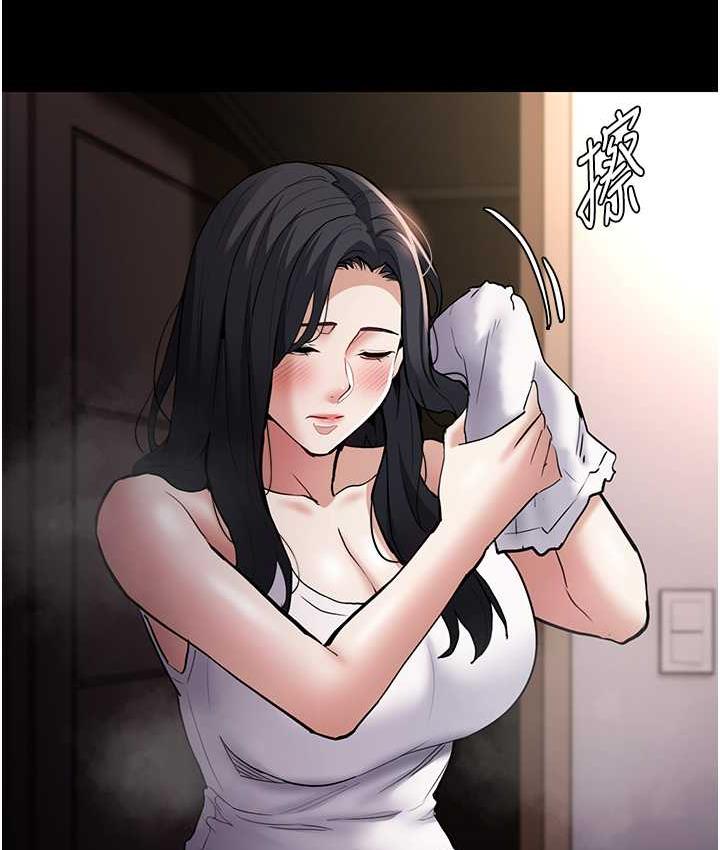 [韩国漫画] 痴汉成瘾 剧情,熟女人妻,巨乳大奶,OL#[122P]-44