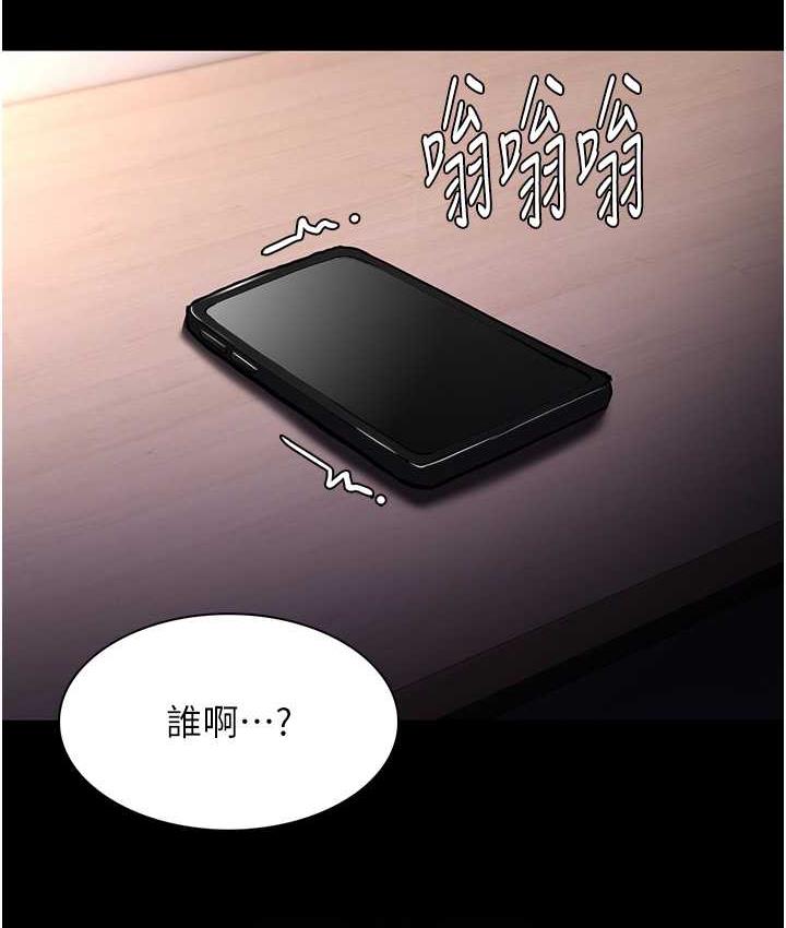 [韩国漫画] 痴汉成瘾 剧情,熟女人妻,巨乳大奶,OL#[122P]-46