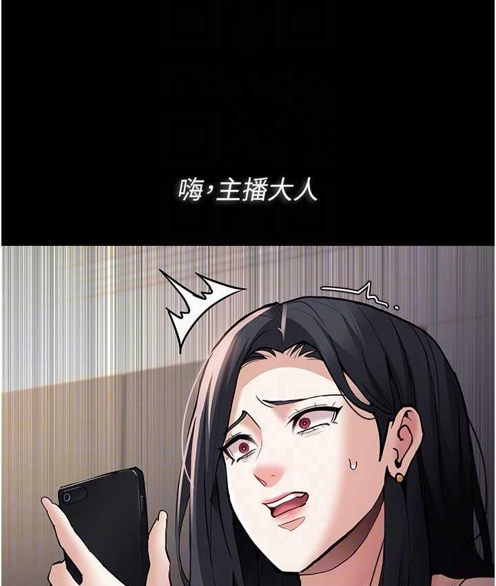 [韩国漫画] 痴汉成瘾 剧情,熟女人妻,巨乳大奶,OL#[122P]-47