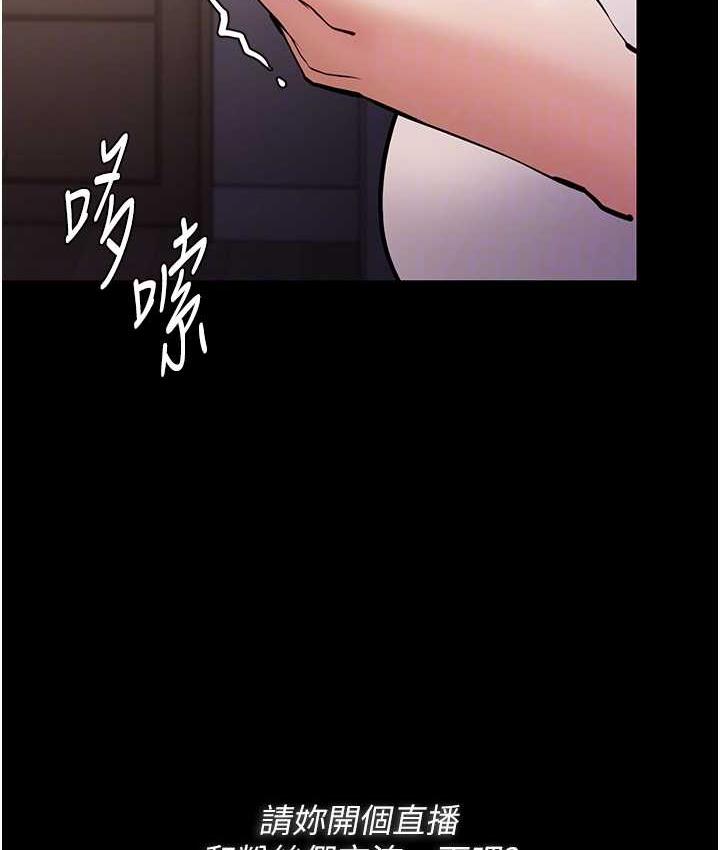 [韩国漫画] 痴汉成瘾 剧情,熟女人妻,巨乳大奶,OL#[122P]-50