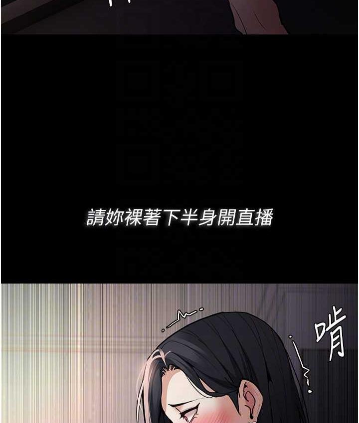 [韩国漫画] 痴汉成瘾 剧情,熟女人妻,巨乳大奶,OL#[122P]-58