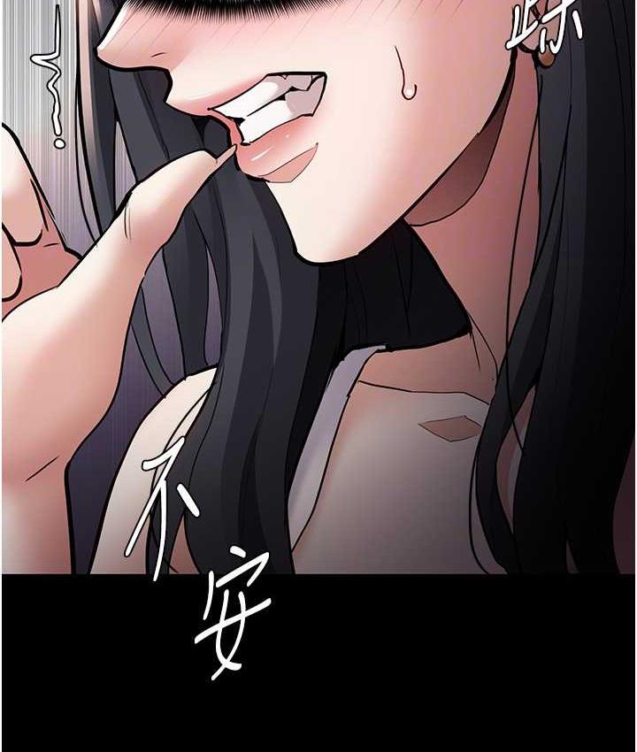[韩国漫画] 痴汉成瘾 剧情,熟女人妻,巨乳大奶,OL#[122P]-61